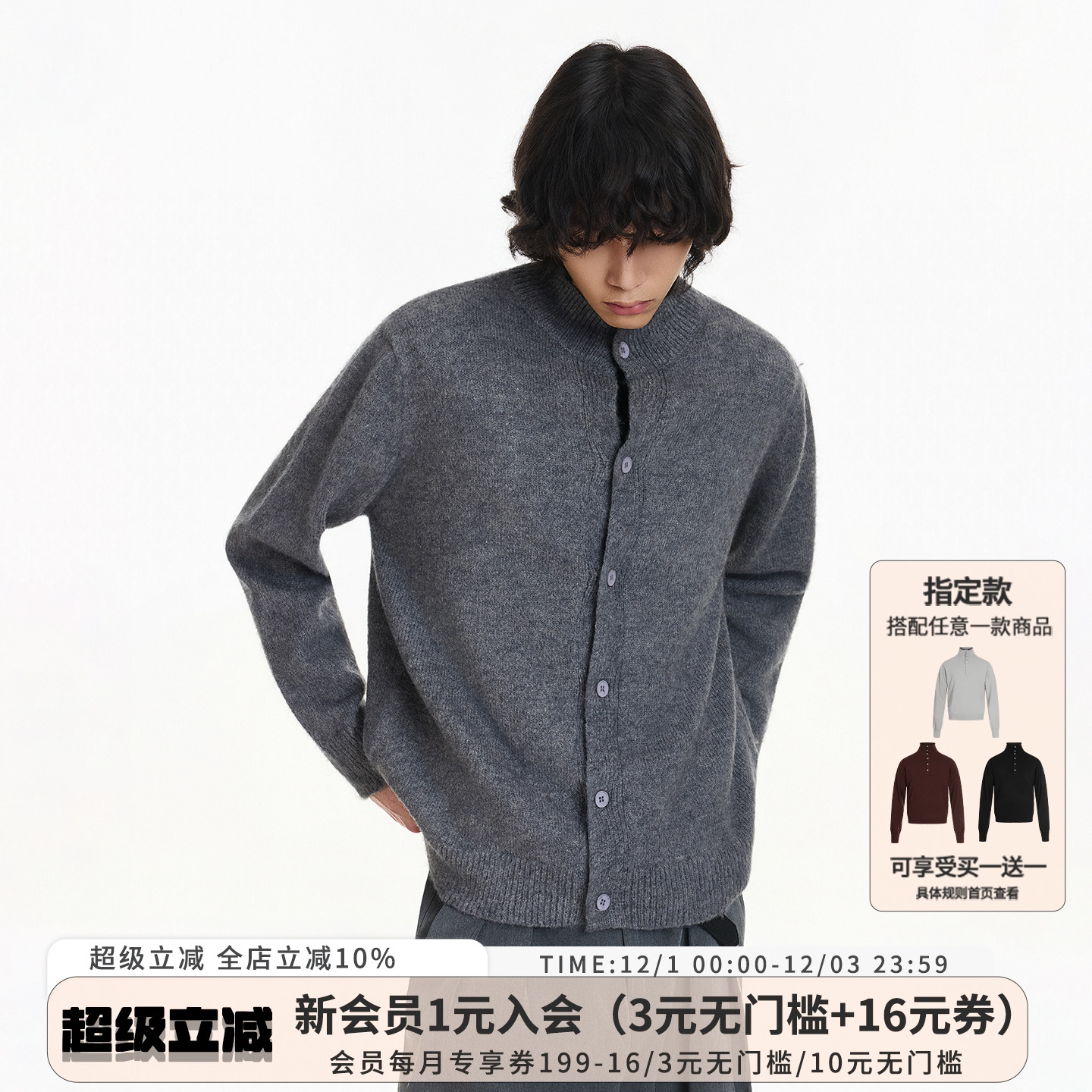 BLAEXIT花纱羊毛混纺老钱风半高领毛衣男款秋季针织外套开衫慵懒