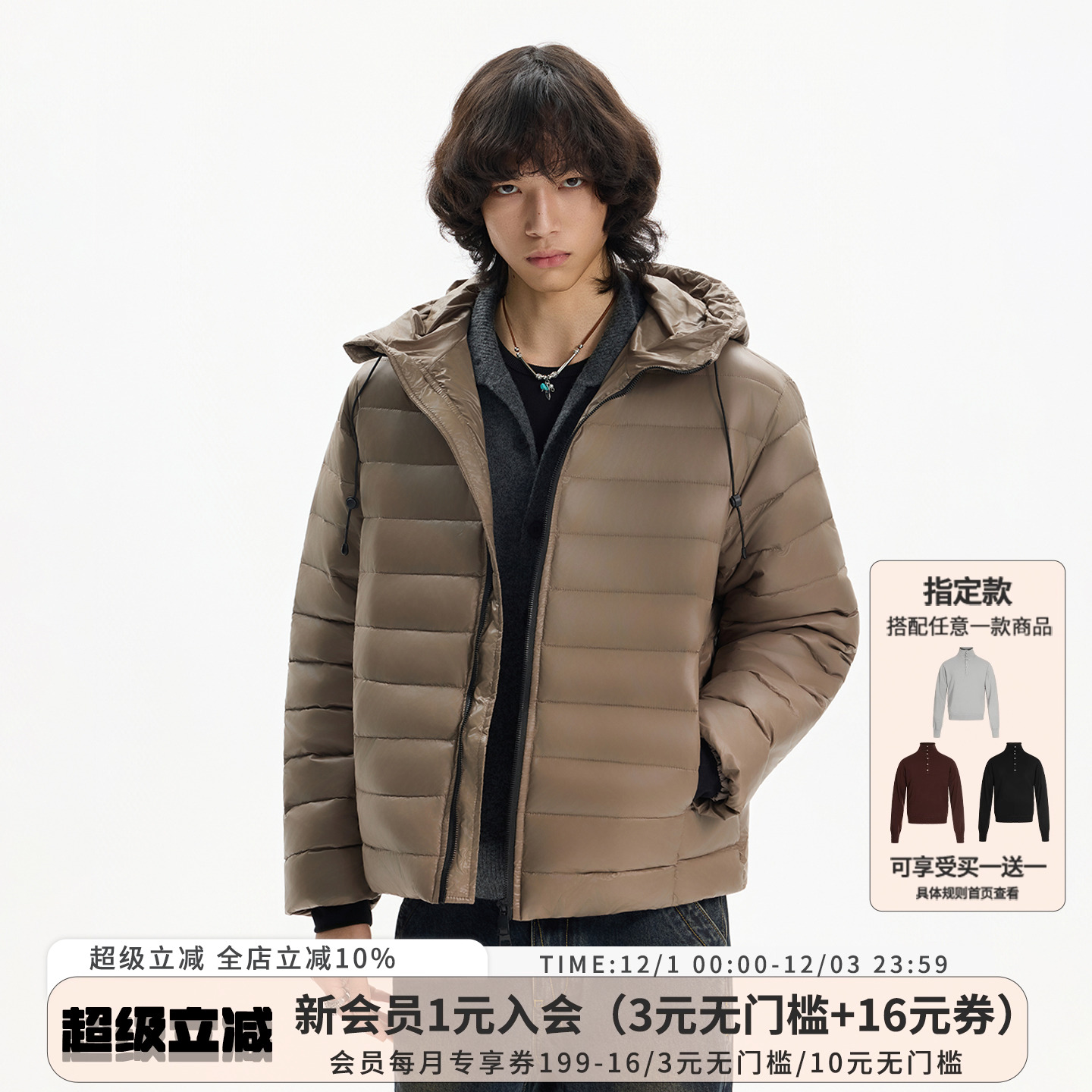 BLAEXIT排骨款美拉德棕色羽绒服