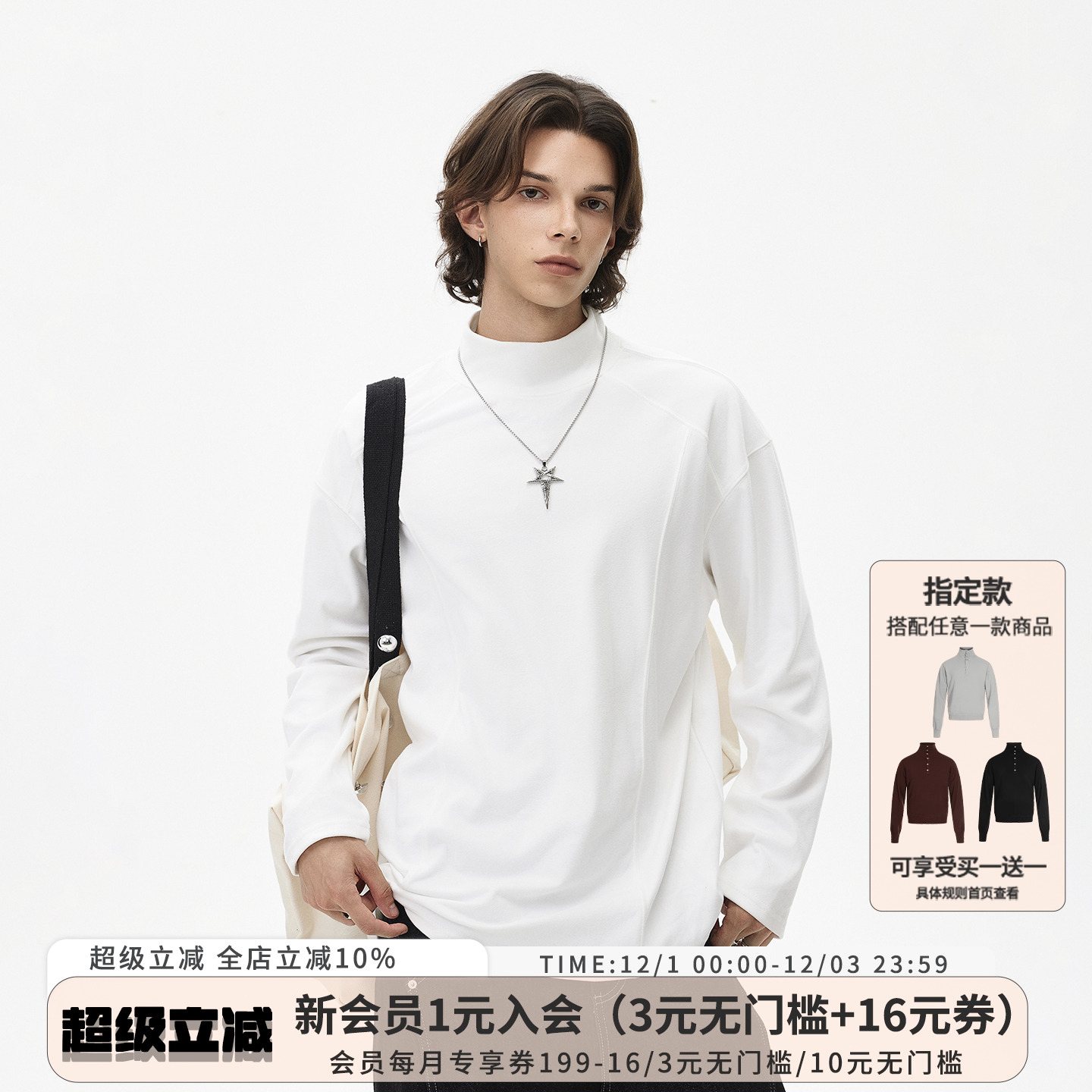 BLAEXIT cleanfit半高领德绒打底衫男解构box版型保暖内搭长袖T恤