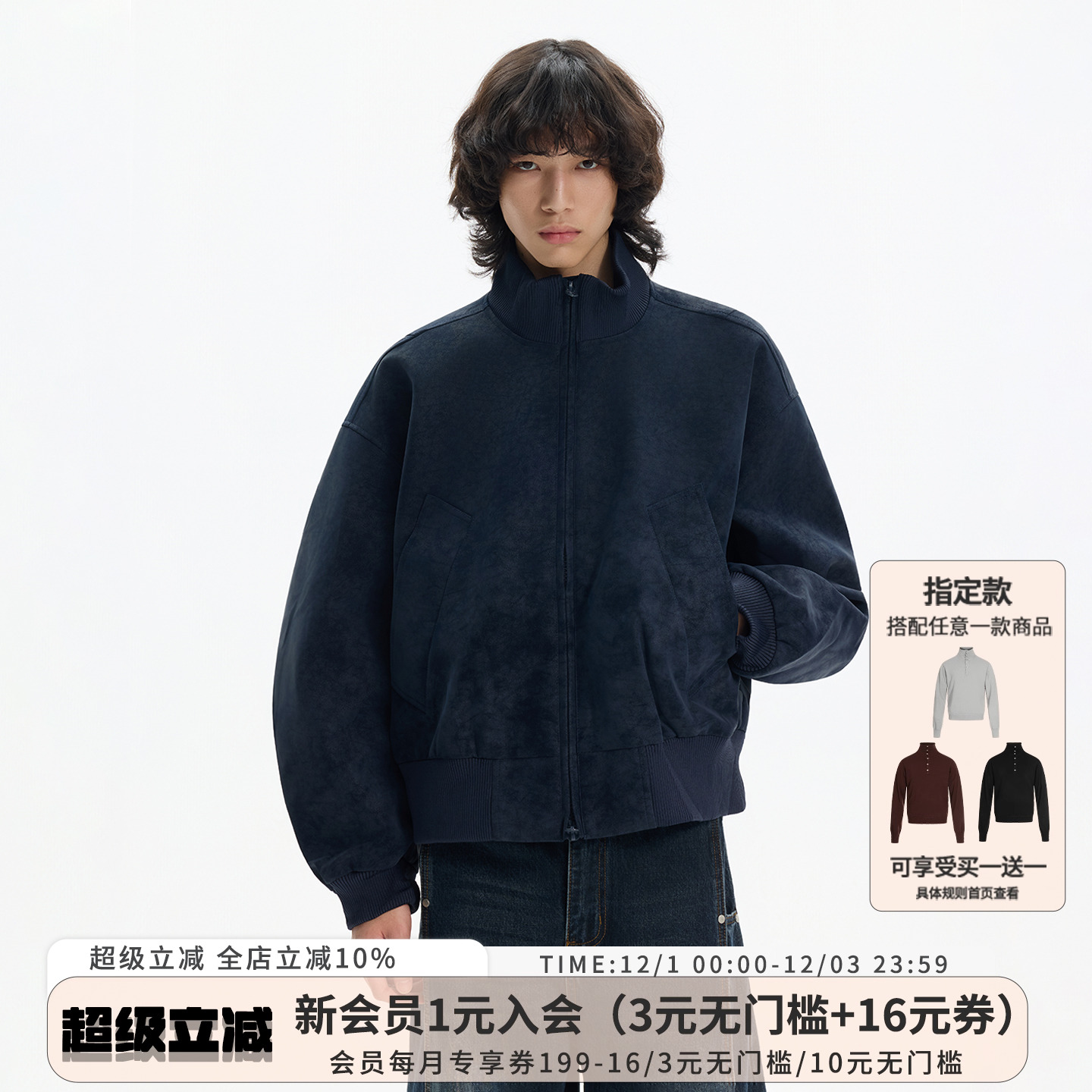 BLAEXIT美式复古bomber飞行员夹克男款冬装加厚cleanfit麂皮外套