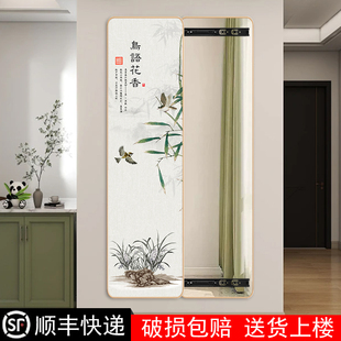 鸟语花香隐形全身镜装饰画暗藏式推拉全身镜家用可关闭全身镜壁挂