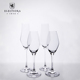 Eleonora欧若拉捷克进口水晶玻璃红酒杯勃艮第高脚杯香槟杯2个装