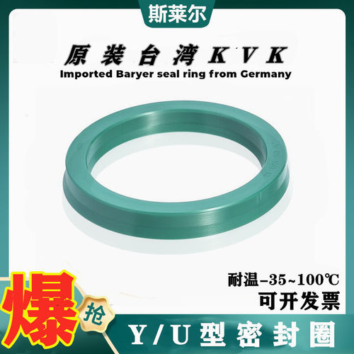 进口密封圈活塞杆油缸UHS