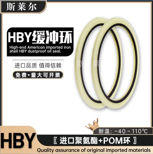 进口缓冲油封活塞杆密封