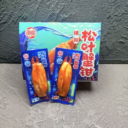 海欣模拟松叶蟹钳30g蟹味棒蟹柳即食香辣芝士原味休闲零食小吃