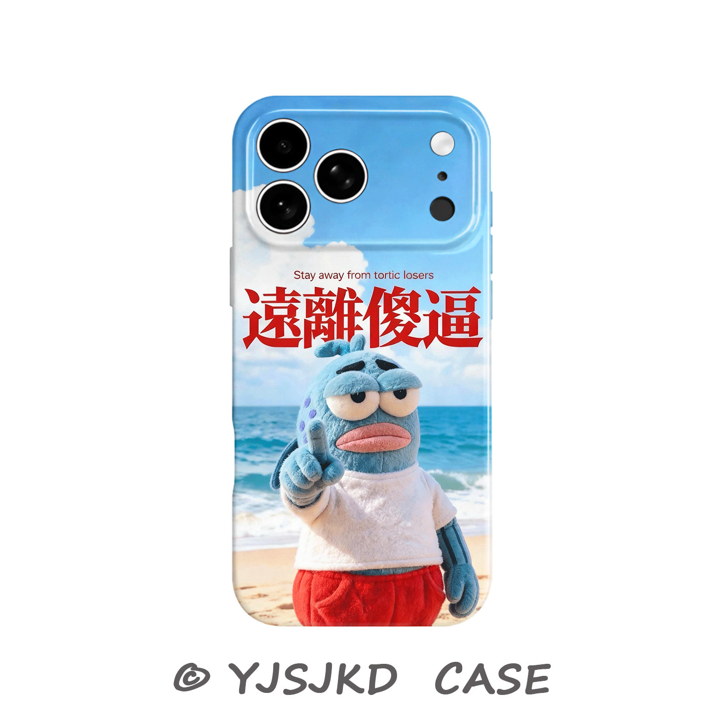 远离傻福丑鱼~适用于iPhone17promax苹果15小米14华为mate60nova12p50e荣耀90vivo10