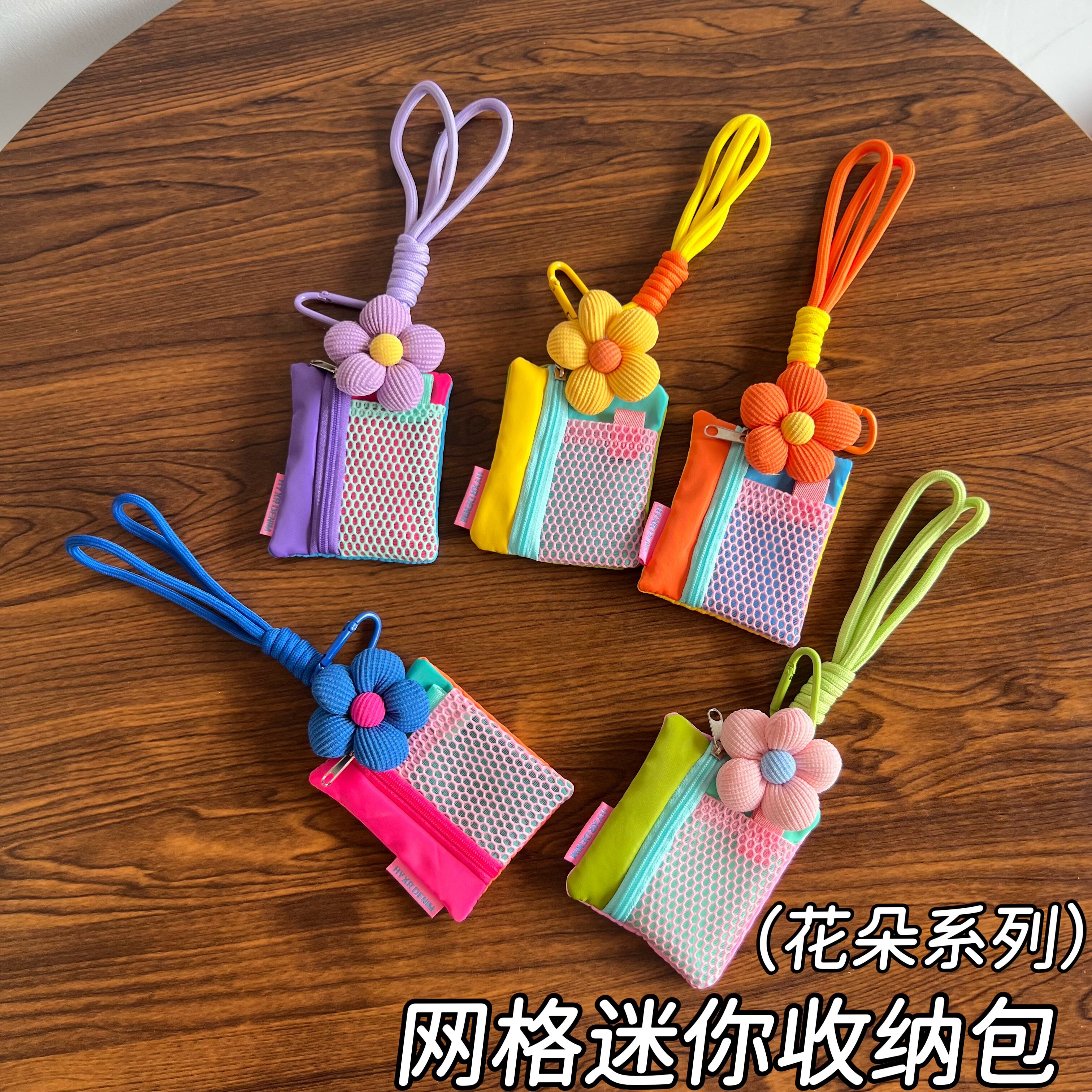 多巴胺撞色迷你零钱包网格夏季防蚊包镂空袋收纳包卡包便携挂脖包