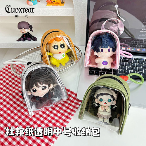 新款杜邦纸透明零钱包外出痛包