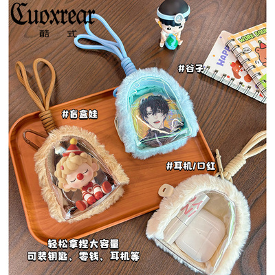 酷式谷美娃娃外出痛包包挂件