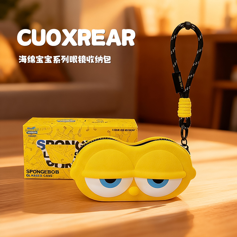海绵宝宝墨镜收纳包防水耐磨
