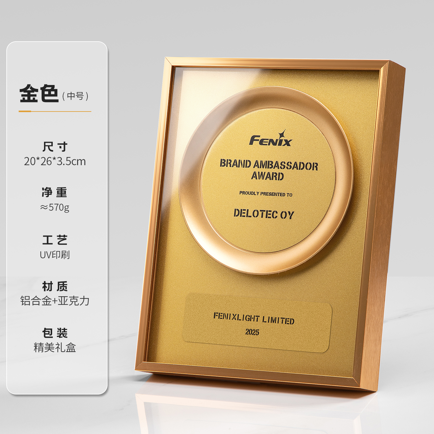 2025圆形金属奖牌创意授权牌定制合作经销商牌匾定做荣誉纪念