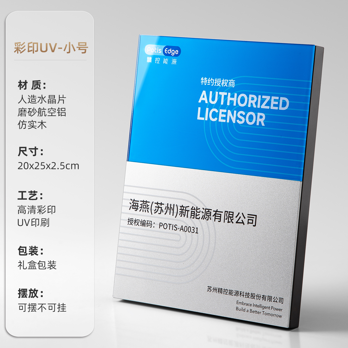2025奖牌定制定做创意授权牌高档证书经销商加盟商荣誉牌匾订制