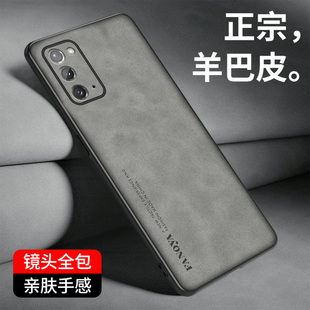 适用于三星Note20皮纹手机壳三星Galaxy Note 20 Ultra手机套硅胶软壳盖乐世NOTE20保护套防摔全包壳轻奢风薄