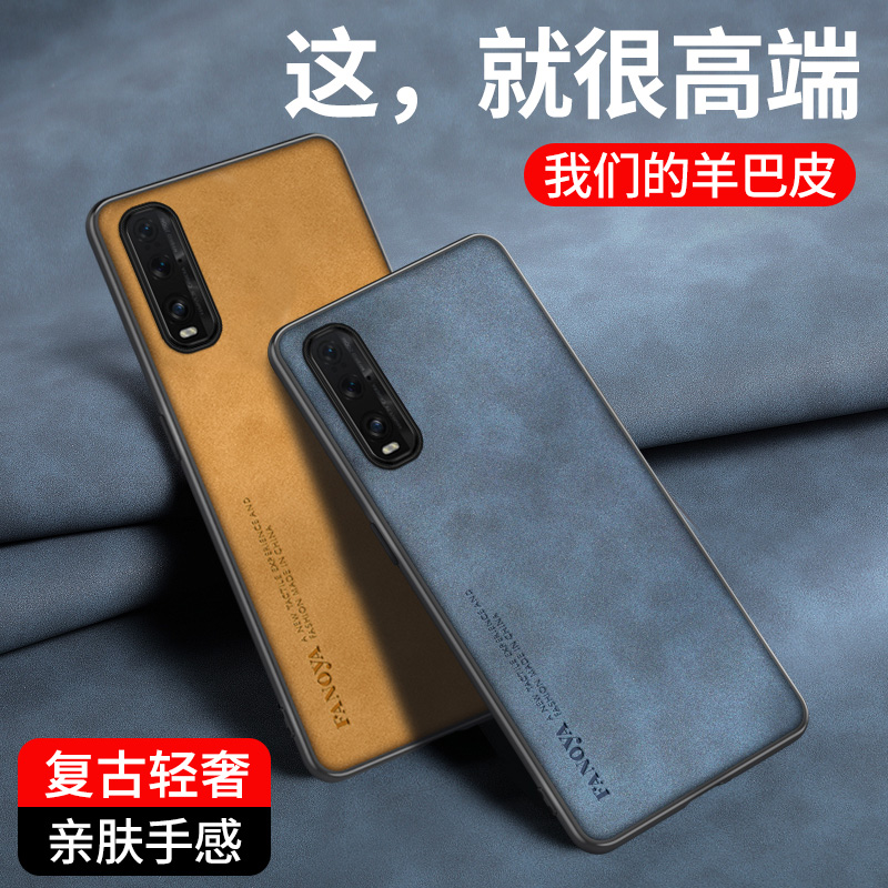 适用于OPPO FINDX2皮纹手机壳PDEM30手机套硅胶软壳findx2pro保护套防摔全包壳PDEM10外壳磨砂青色费简约英伦 3C数码配件 手机保护套/壳 原图主图