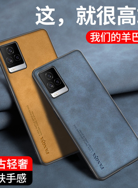 适用于VIVO IQOO7皮纹手机壳V2049A手机套硅胶软壳iqoo7保护套防摔全包壳Iqoo7磨砂外壳轻奢风潮牌英伦抖音薄