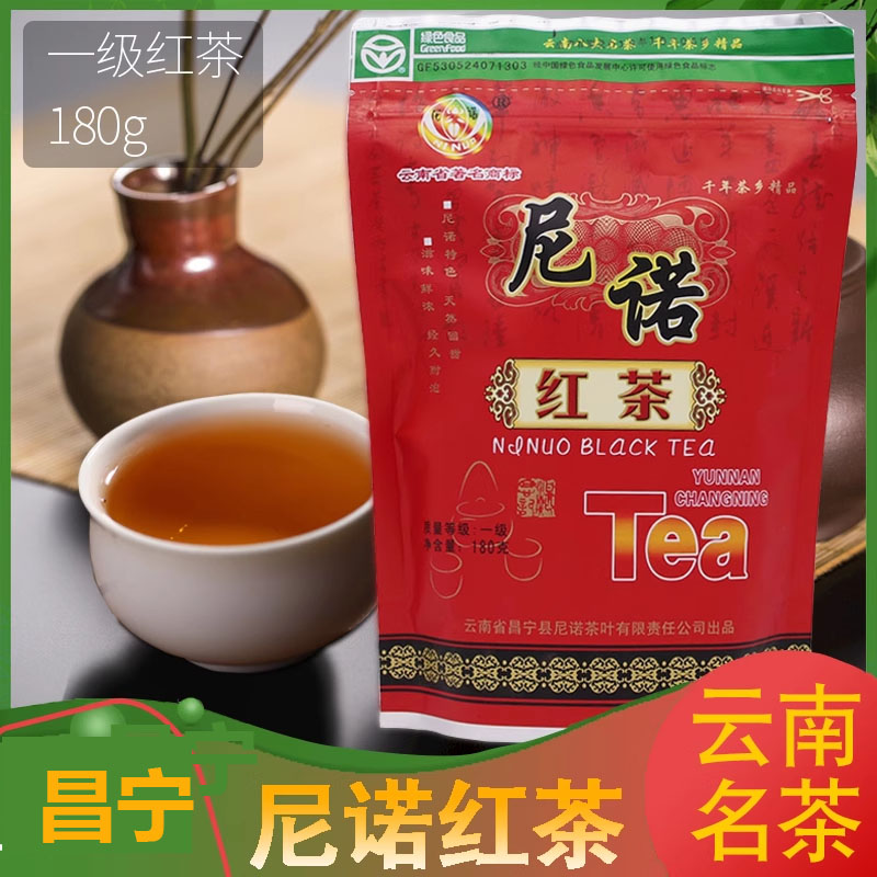 云南滇红尼诺红茶袋装180g