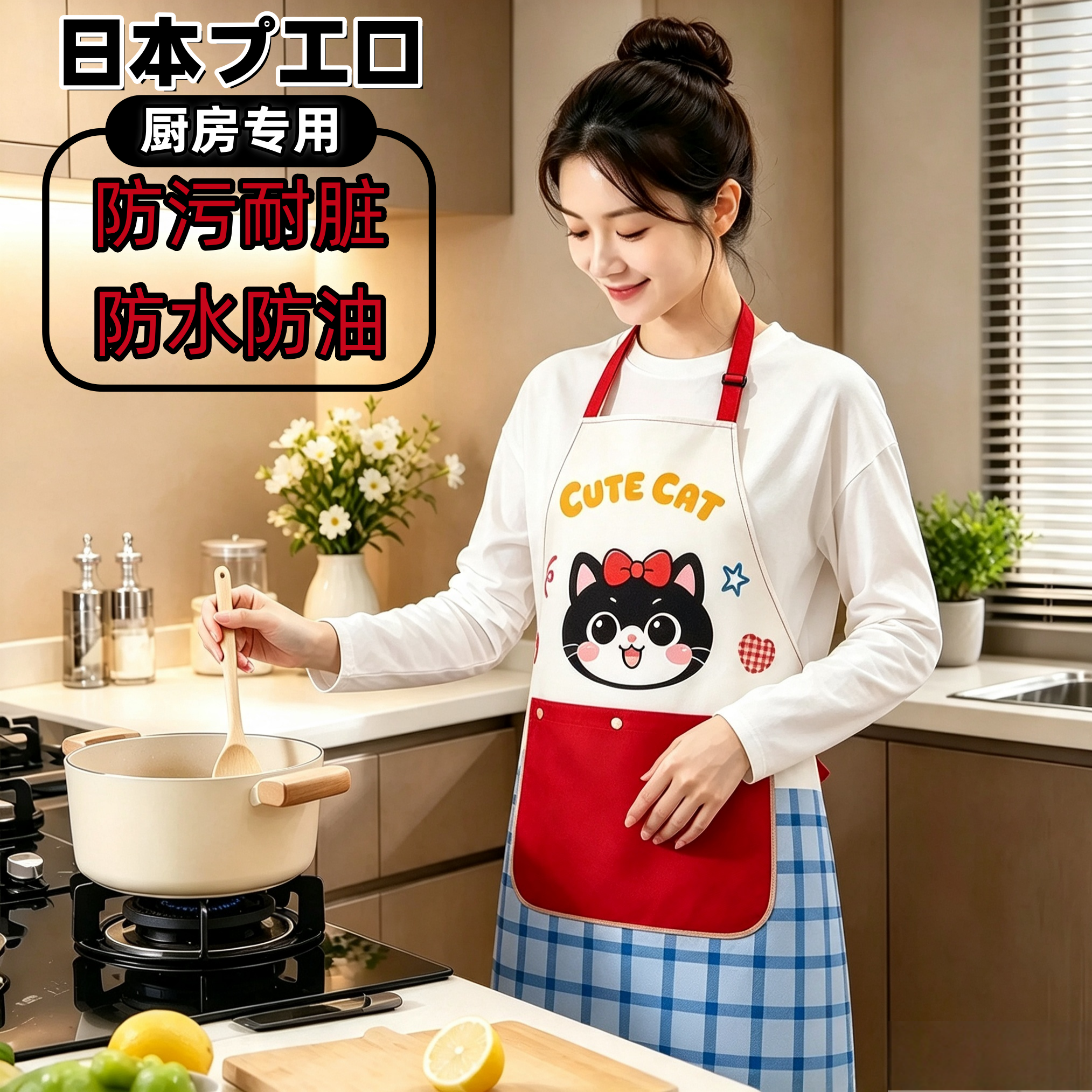 日本可擦手防水防油围裙做饭用