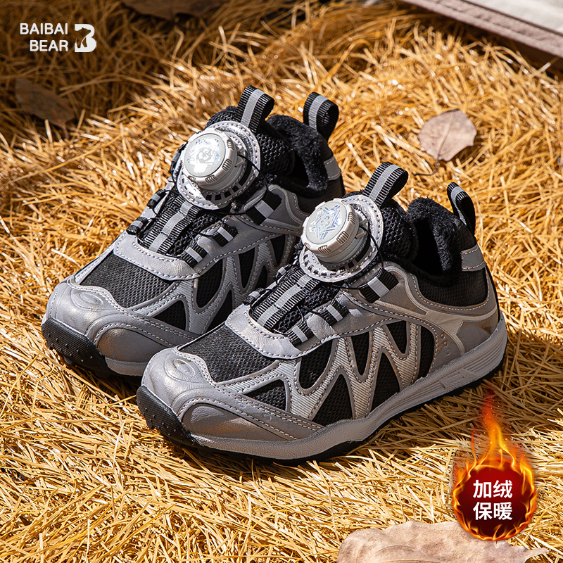 儿童板鞋冬季加绒2025新款女童鞋子皮面休闲鞋男童运动鞋保暖童鞋