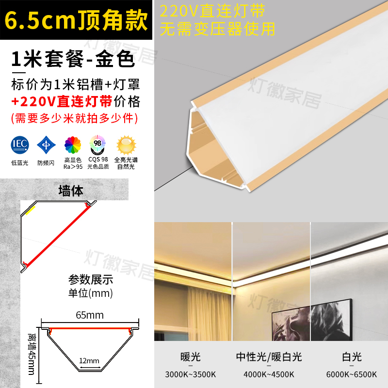 线条免墙角不石膏阴吊顶灯