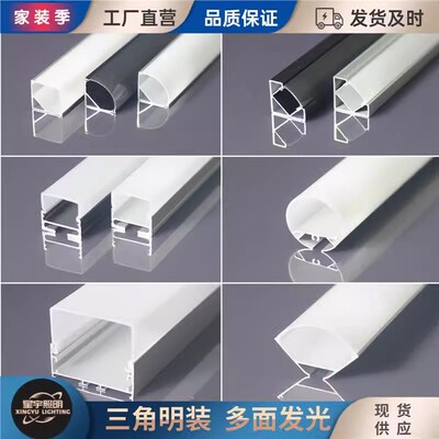 线条光明阴角装暗灯带形发