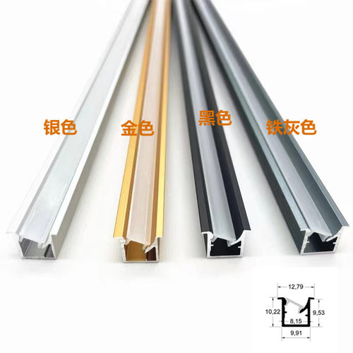 灯槽铝45度线条斜角发光型