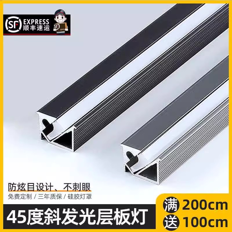 led酒柜斜体灯槽发光感应
