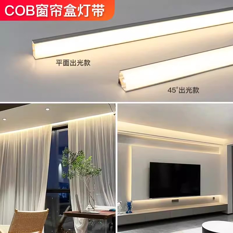 灯带条形斜发线性客厅直角