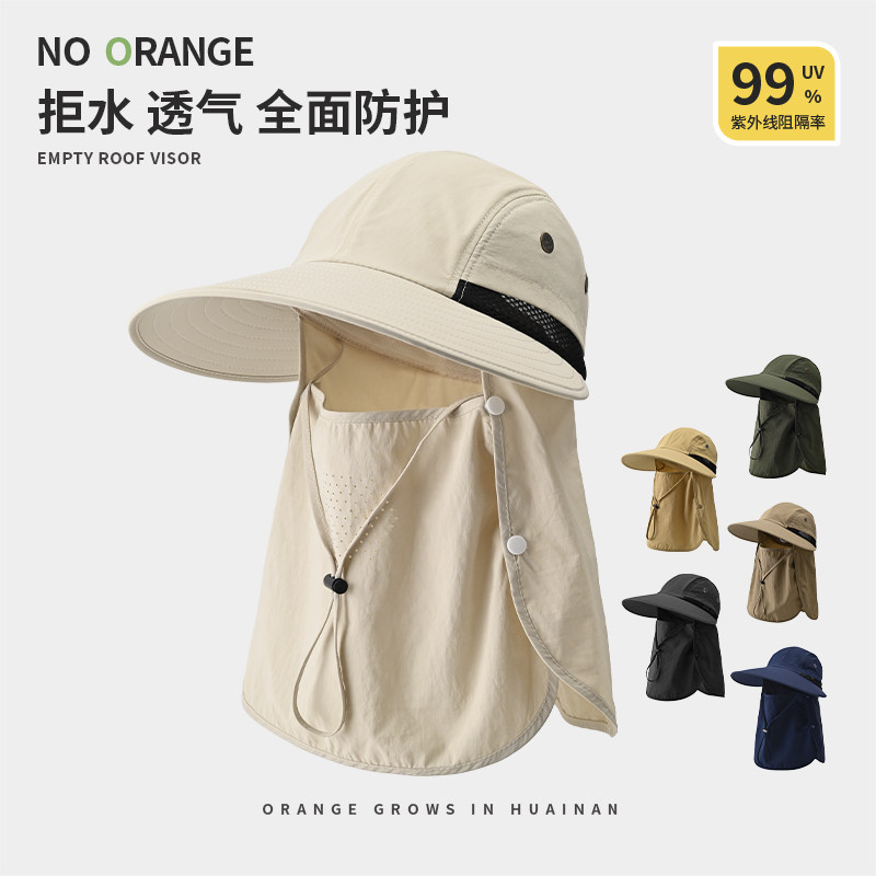全脸防晒面罩帽子护颈一体男士夏季户外登山钓鱼遮阳帽女士太阳帽