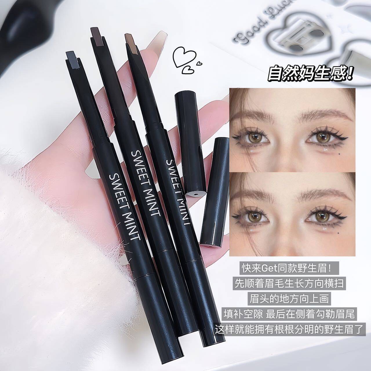 正品双头砍刀眉笔免削防持久不易水汗晕染脱色根根分明野生眉女初