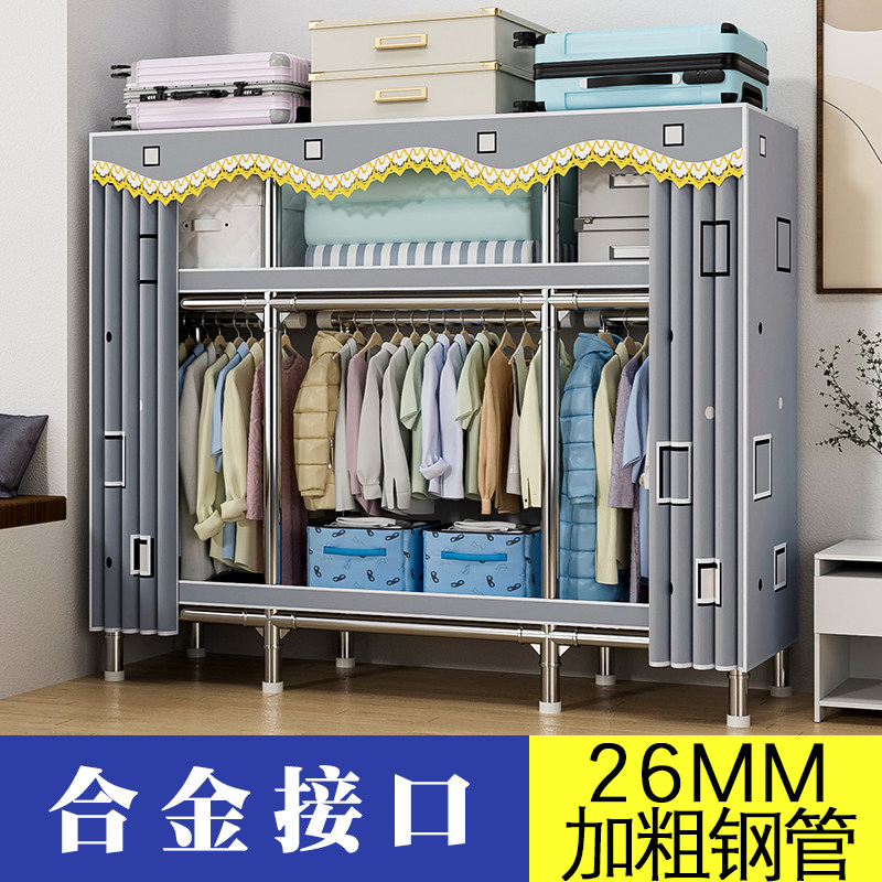 衣柜2026新款爆款家用卧室简易组装布衣柜全钢架加厚加粗出租房用图片