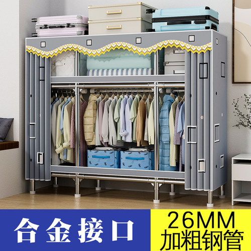 衣柜2026新款爆款家用卧室简易组装布衣柜全钢架加厚加粗出租房用