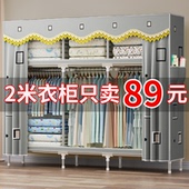 用卧室简易组装 衣柜家新款 2024爆款 布衣柜出租房收纳结实耐用衣橱