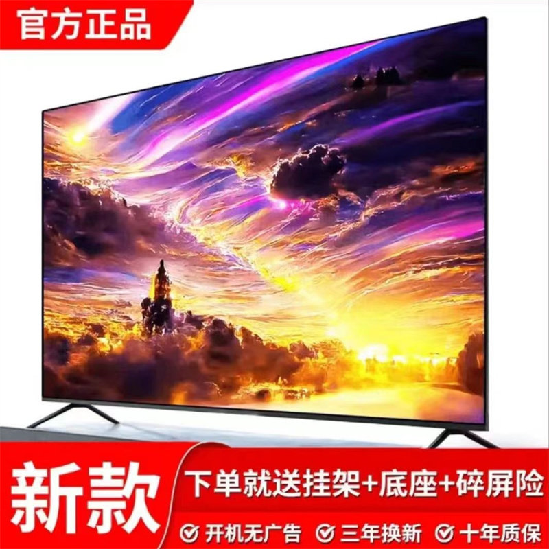 家用KTV110寸防爆智能液晶电视4K超高清全面屏语音系统
