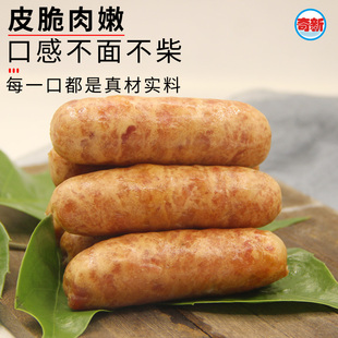 福州奇新秋官郎地道肠600克/包(原味/黑椒)