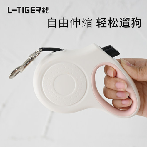 自动伸缩博美柯基夏天狗狗牵引绳