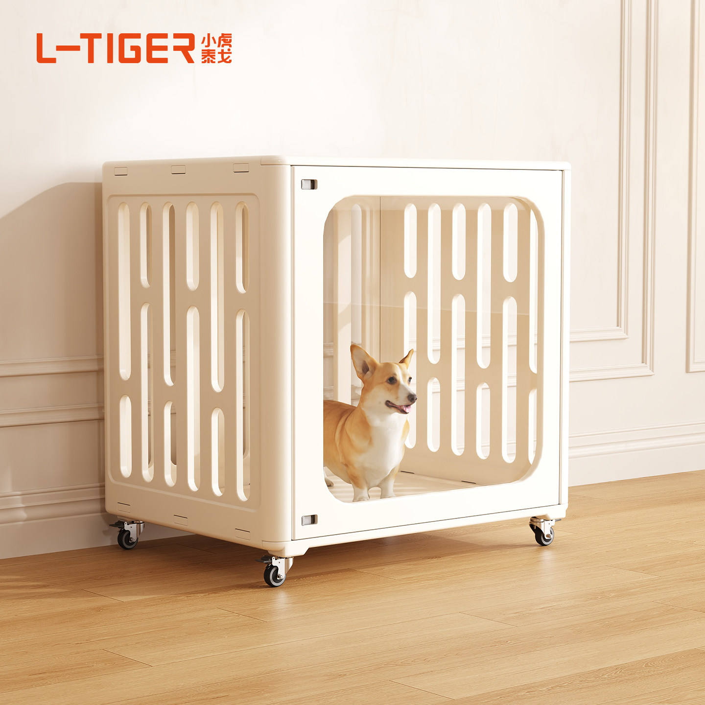 室内家用透明狗笼子中型犬小型犬树脂宠物别墅笼柯基泰迪四季狗窝