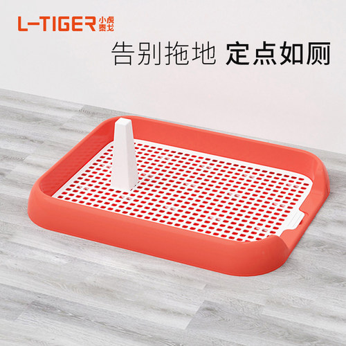 柯基带围栏防外溅可拆洗狗厕所