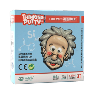 【特惠】老头牌液态玻璃泥儿童安全无毒史莱姆解压玩具非牛顿流体