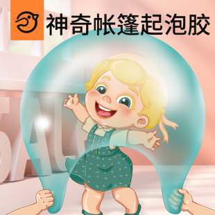 解压神器 网红起泡胶儿童安全无毒史莱姆发泡泥水晶泥玩具套装