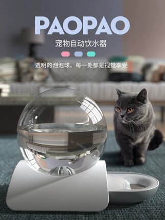 猫咪饮水机不插电自动免喝水神器无线流动宠物饮水器防打翻喂水碗