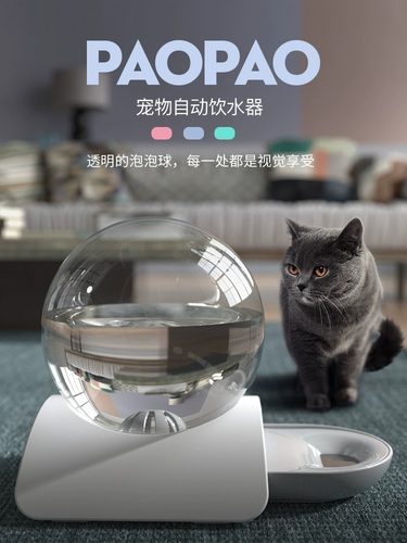 buddylife不湿嘴饮水器不插电