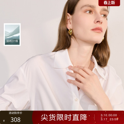丽雪leisure2026春季新款七分袖白衬衫衬衣小衫通勤设计感女