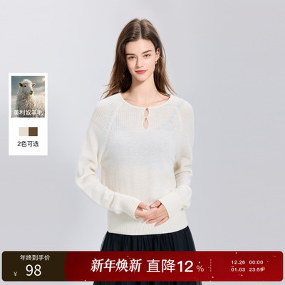 【100绵羊毛】三彩丽雪leisure25冬新款柔软羊毛衫设计感针织衫