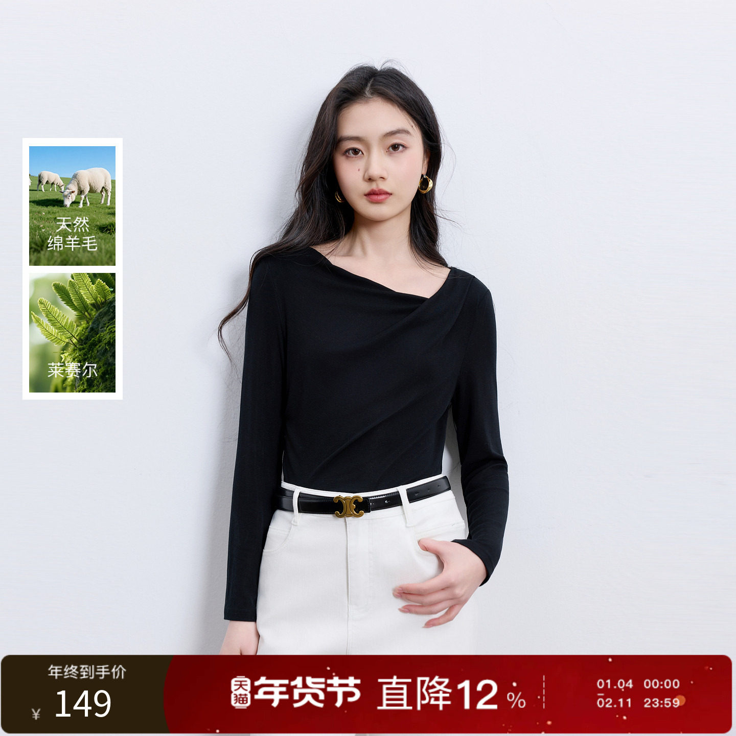 【莱赛尔】丽雪leisure2026春季新款长袖短款T恤荡领上衣女,女装/女士精品,T恤,淘宝优惠券,粉丝福利购,淘宝优惠卷