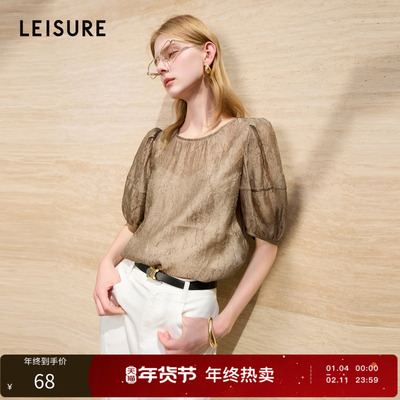 【129元任选2件】丽雪leisure2025夏季新款莫代尔中袖上衣宽松泡