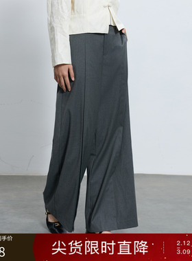 三彩丽雪leisure25秋新款通勤气质西装裤垂坠感休闲裤长裤阔腿裤