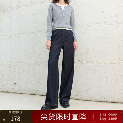 丽雪leisure2025冬季新款复古水洗磨毛牛仔裤直筒裤长裤女