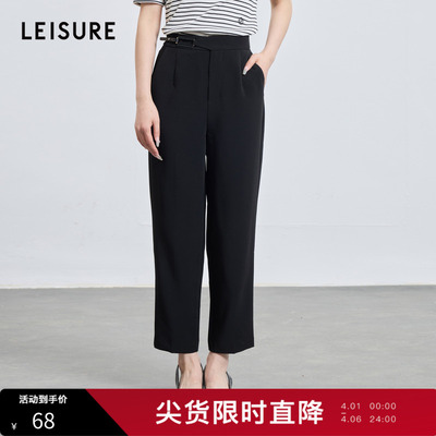 【129元任选2件】丽雪leisure2025夏季新款通勤九分裤腰袢收腰西