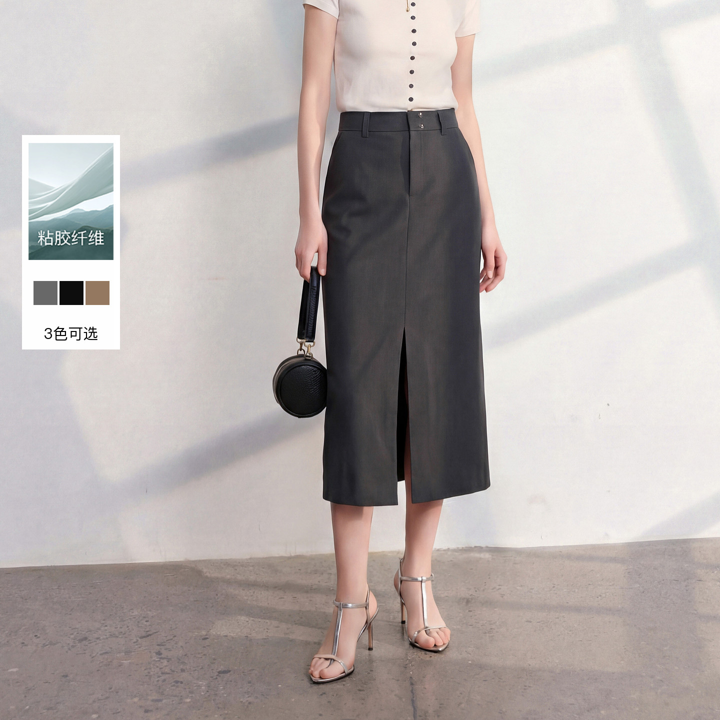 丽雪leisure2026夏季新款简约高腰半身裙直筒裙长裙气质女图片