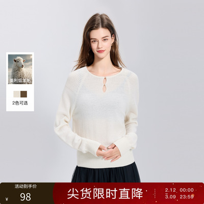 【100绵羊毛】三彩丽雪leisure25冬新款柔软羊毛衫设计感针织衫